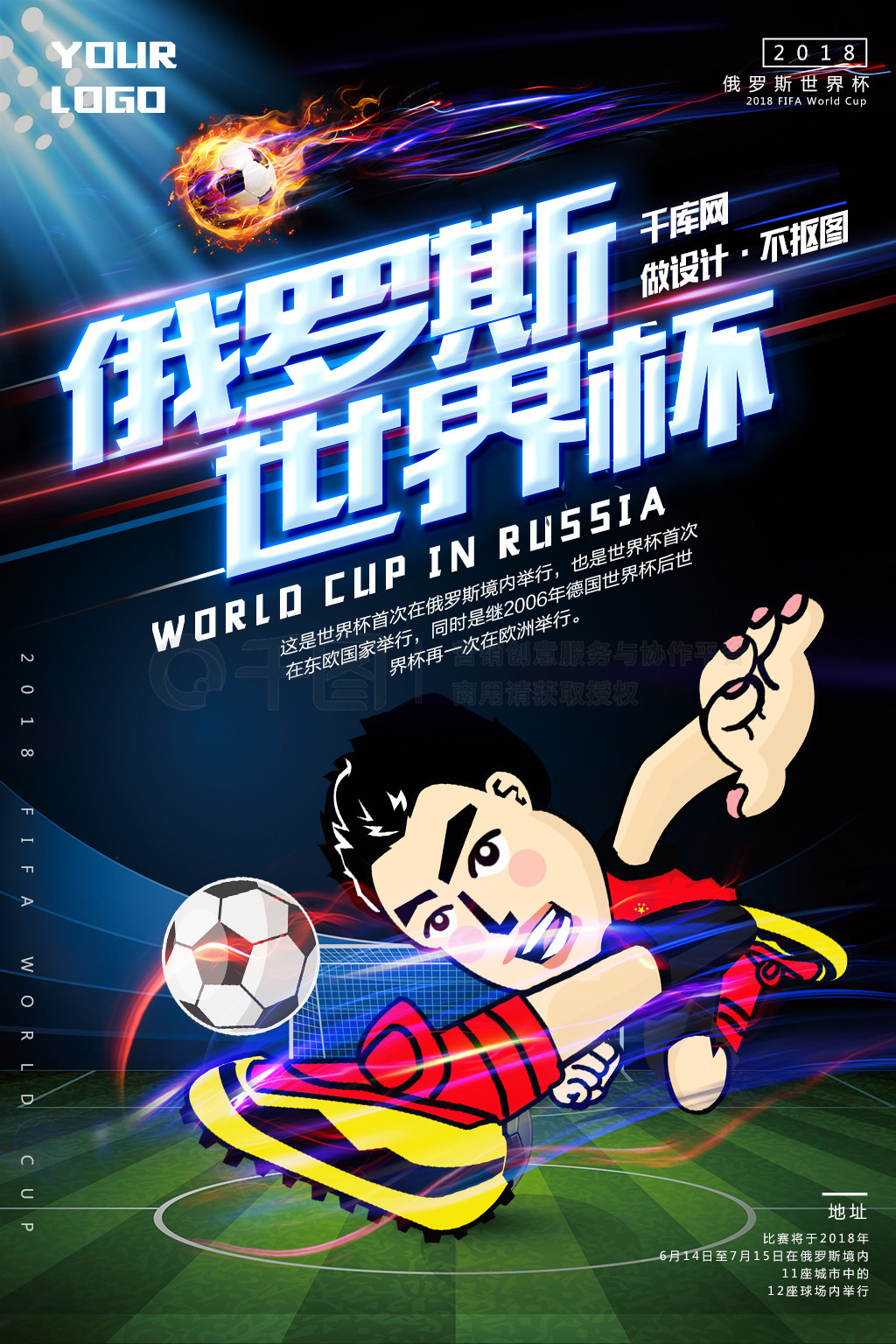 不少见著名