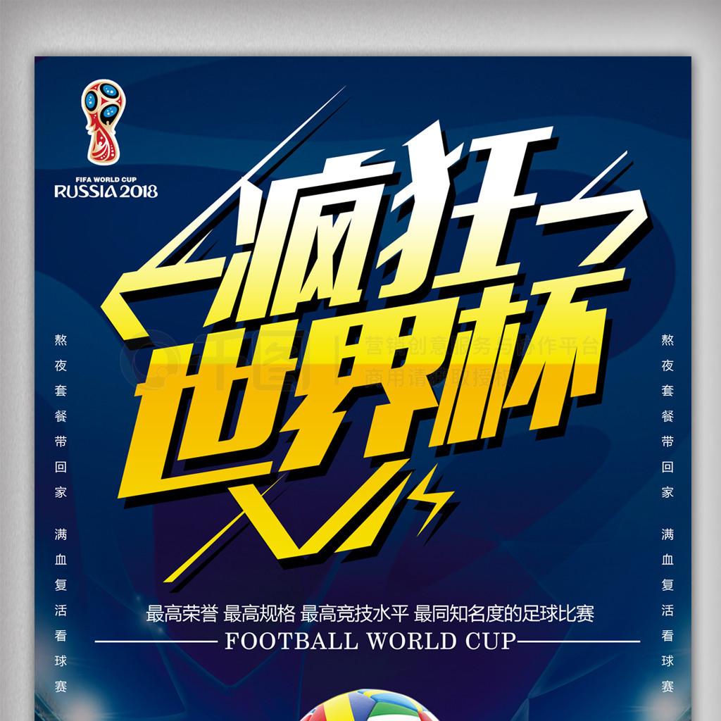 手在高